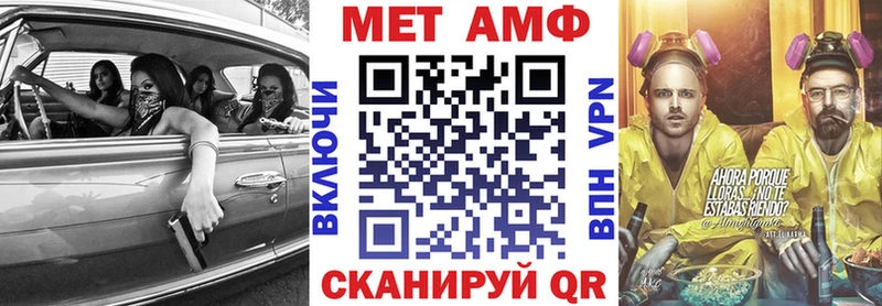 Amphetamine Premium  Гороховец 