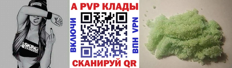 А ПВП мука  Гороховец 