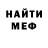 ЭКСТАЗИ Cube Luke1296