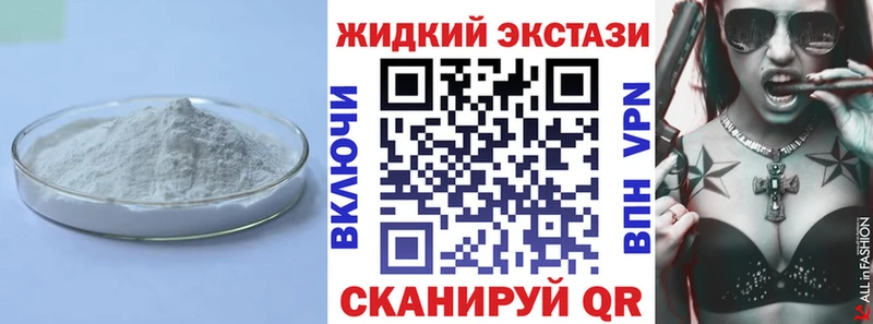 KRAKEN ONION  Гороховец  Бутират BDO 33% 