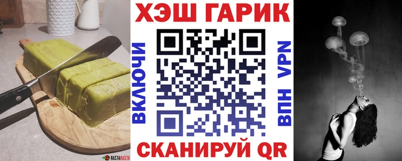 Печенье с ТГК конопля  omg зеркало  Гороховец 