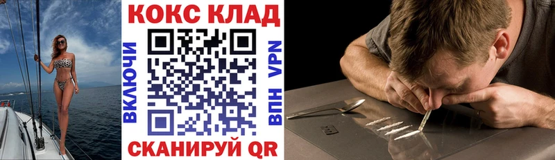 наркотики  Гороховец  COCAIN Перу 