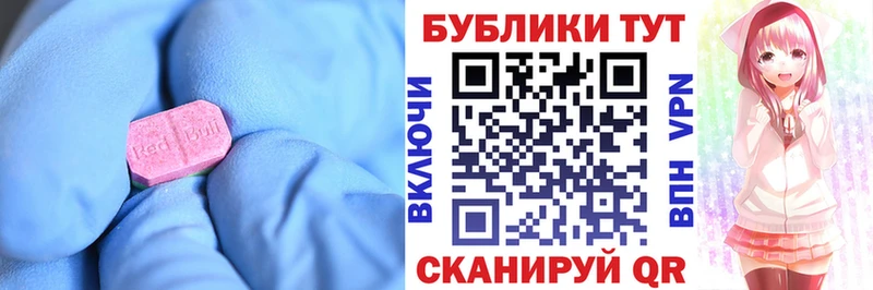 Экстази Дубай  Гороховец 