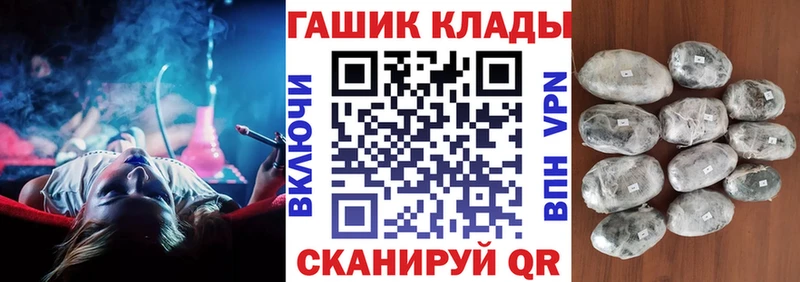 Гашиш ice o lator продажа наркотиков Гороховец