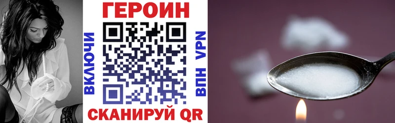 ГЕРОИН VHQ  ОМГ ОМГ как зайти  Гороховец 