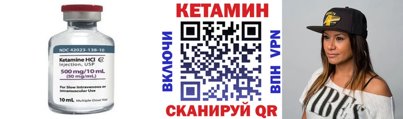 Кетамин ketamine  darknet Telegram  Гороховец  блэк спрут онион 