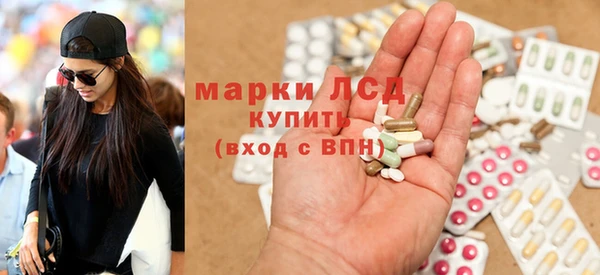 прущие крисы Осинники