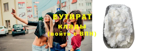 мет Бронницы