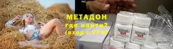 мет Бронницы