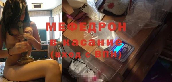 мет Бронницы