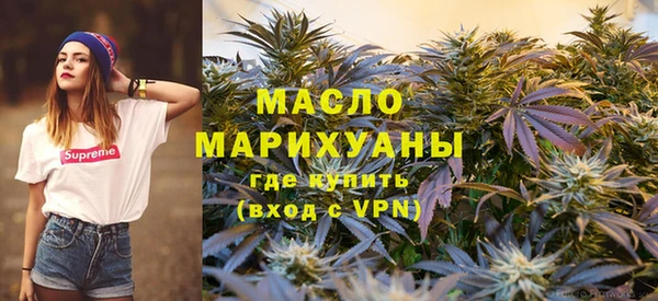 мефедрон Бугульма