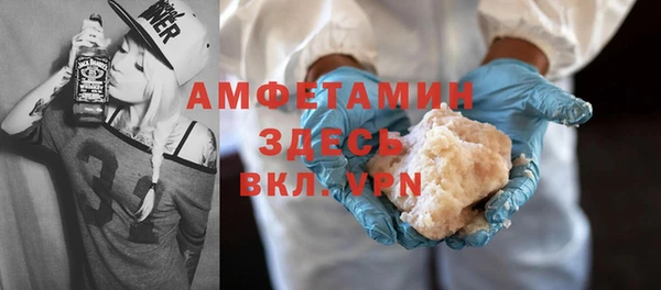 мефедрон Бугульма