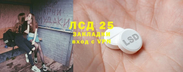 мет Бронницы