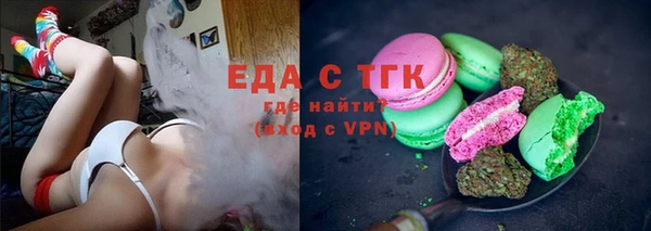 мет Бронницы