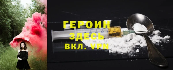 прущие крисы Бородино