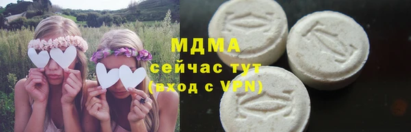 мефедрон Бугульма