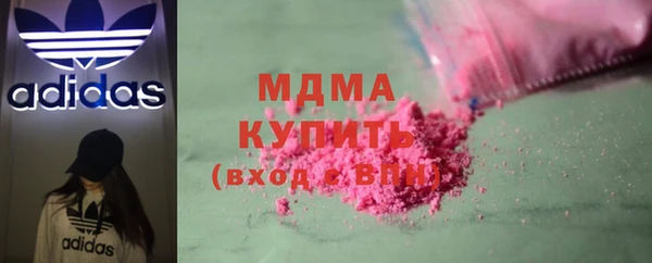 героин Богородицк