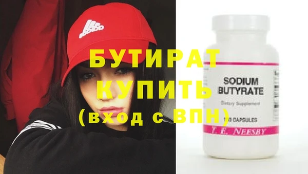 мефедрон Бугульма
