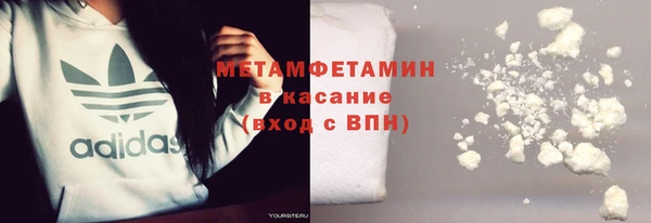 мефедрон Бугульма