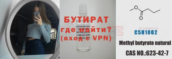 мефедрон Бугульма