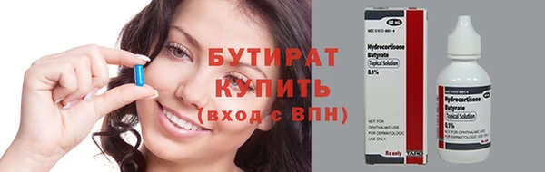 мет Бронницы