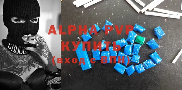 мефедрон Бугульма