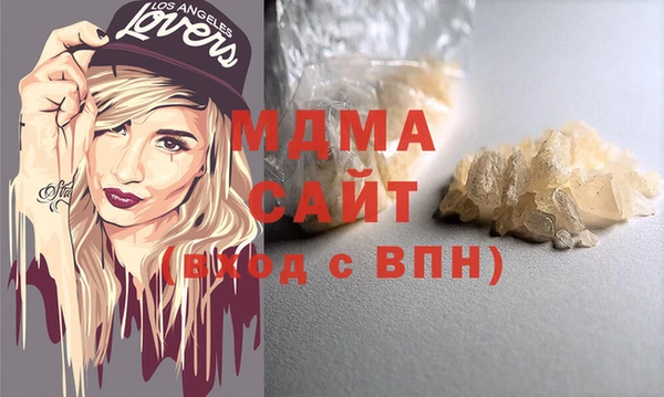 мефедрон Бугульма