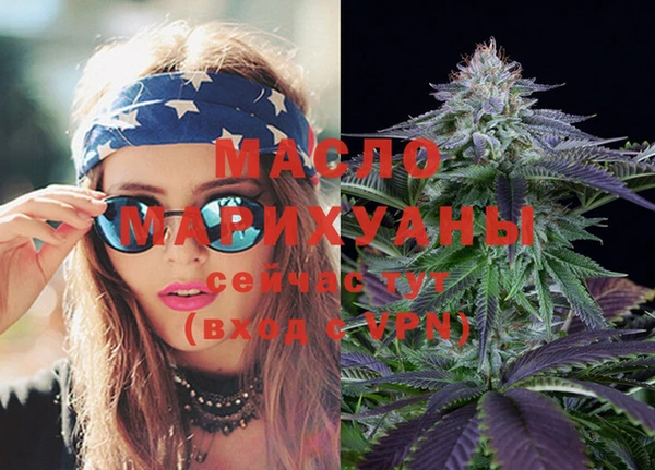мет Бронницы