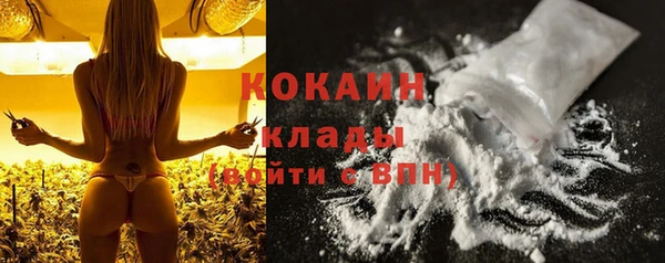 мет Бронницы