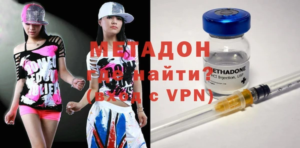 мефедрон Бугульма