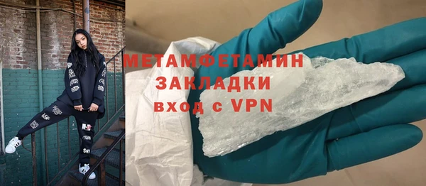 мефедрон Бугульма