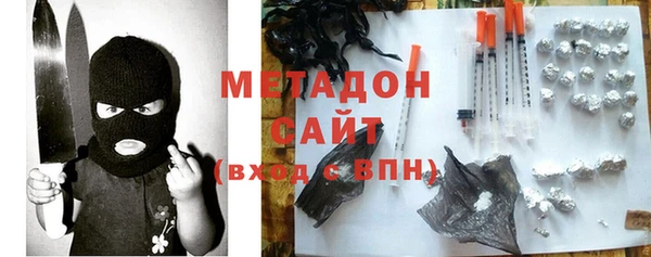 мефедрон Бугульма