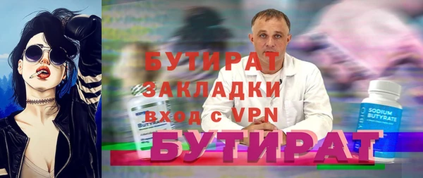 мефедрон Бугульма