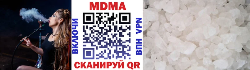 hydra маркетплейс маркетплейс наркотические препараты МДМА молли Гороховец