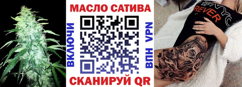 блэк спрут ТОР  Гороховец  Дистиллят ТГК вейп 